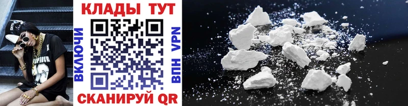 Все наркотики Сольцы ГАШ  COCAIN  APVP  АМФ  Меф мяу мяу 