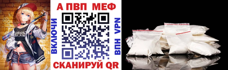 Альфа ПВП Соль Сольцы