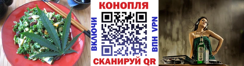 Cannafood марихуана  Сольцы 