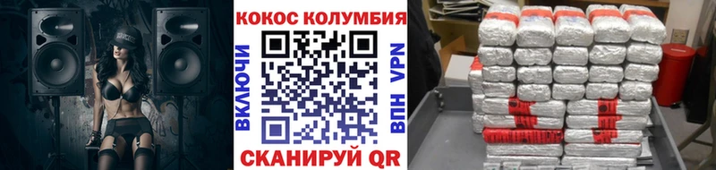 Cocaine 97%  darknet наркотические препараты  Сольцы 