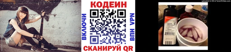 мориарти Telegram  мега ONION  Сольцы  Кодеин Purple Drank 