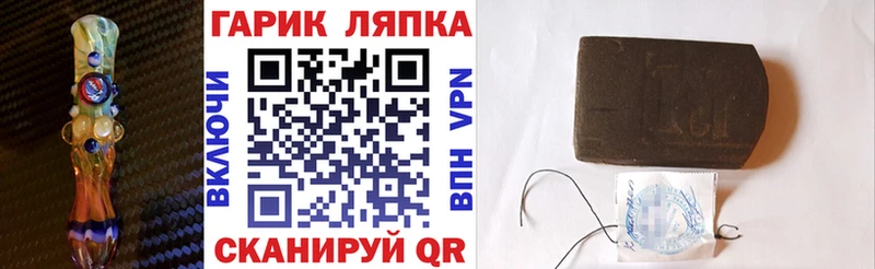 ГАШИШ Ice-O-Lator  наркошоп  Сольцы 