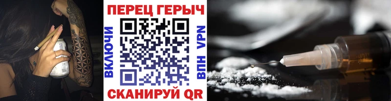 ГЕРОИН VHQ Сольцы