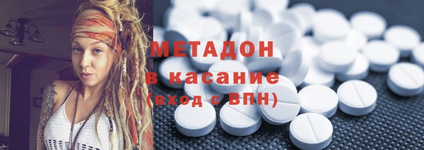 кристаллы Рославль