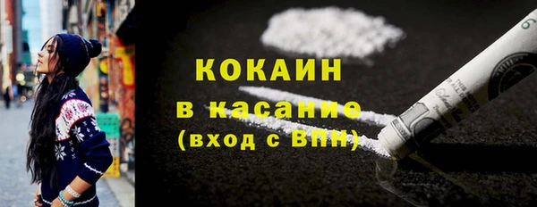 кристаллы Рославль