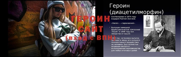 гашиш Россошь