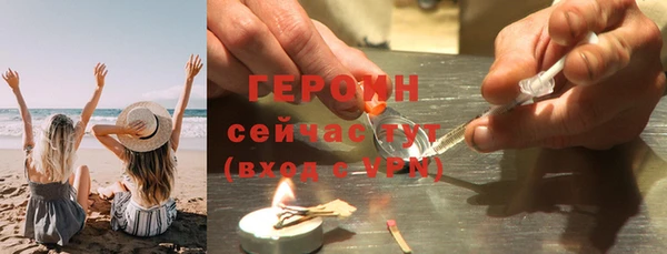 гашиш Россошь