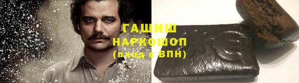 кристаллы Рославль