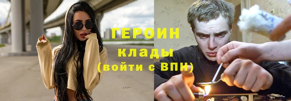 гашиш Россошь