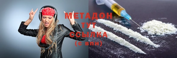 кристаллы Рославль