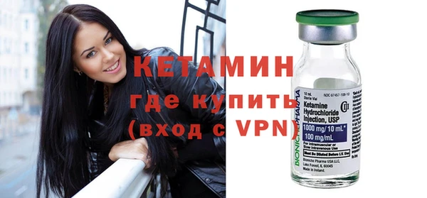 кристаллы Рославль
