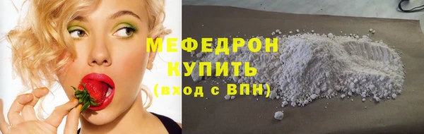 кристаллы Рославль