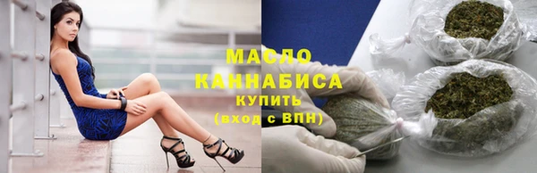 кристаллы Рославль