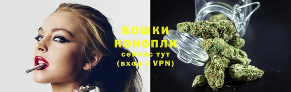 кристаллы Рославль