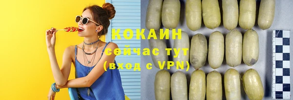 гашиш Россошь