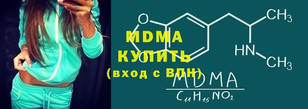 кристаллы Рославль