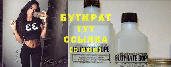 гашиш Россошь