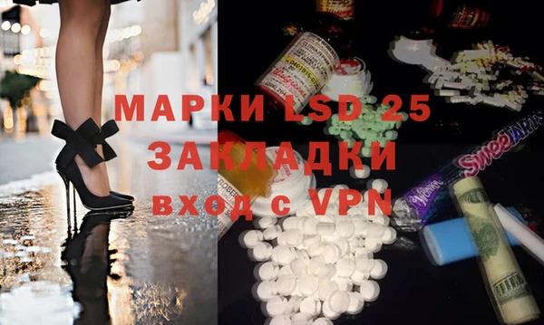 амфетамин Ростов