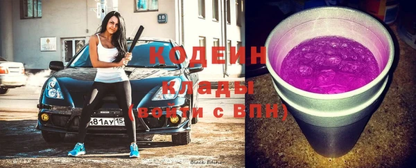 гашиш Россошь