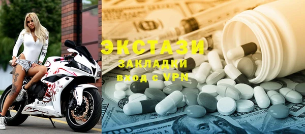 кристаллы Рославль