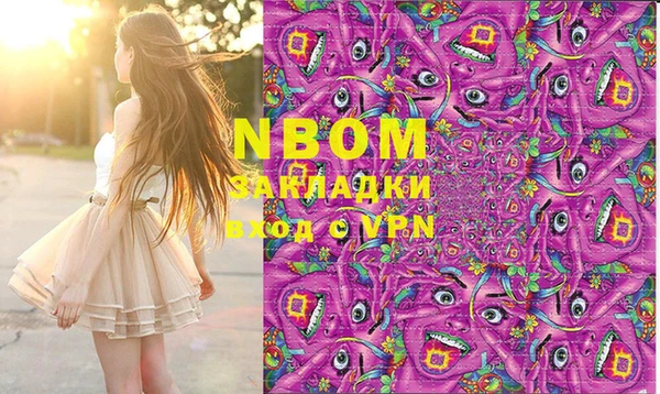 кристаллы Рославль