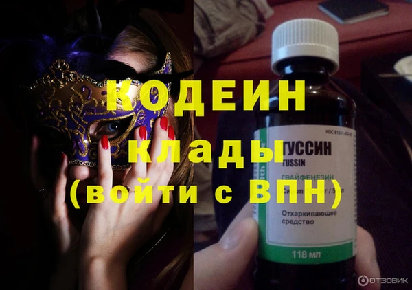 кристаллы Рославль