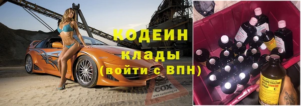 кристаллы Рославль