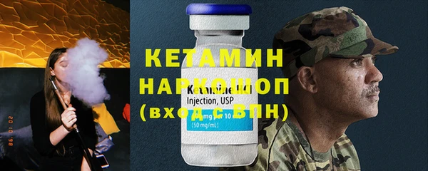 кристаллы Рославль