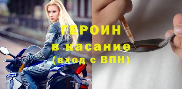 кристаллы Рославль