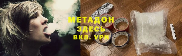 амфетамин Ростов