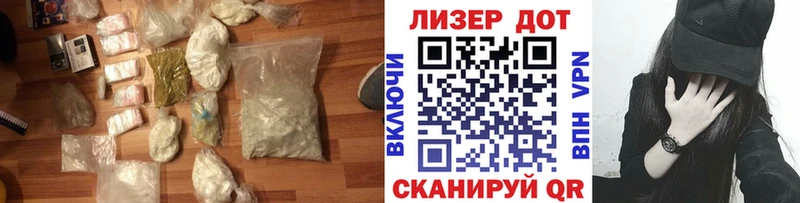 закладки Сольцы Лсд 25 экстази кислота