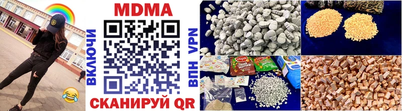 ссылка на мегу ONION darknet наркотические препараты Сольцы MDMA VHQ продажа наркотиков