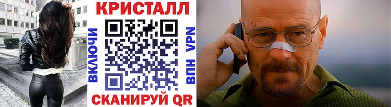 МЕТАМФЕТАМИН Декстрометамфетамин 99.9%  как найти наркотики  Сольцы 