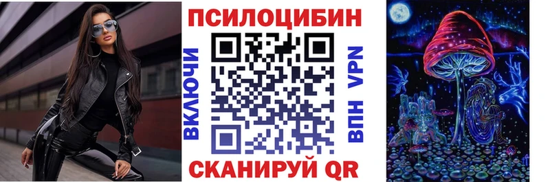 Псилоцибиновые грибы мухоморы  МЕГА как войти  Сольцы 